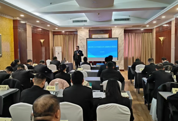 德州举办文化市场综合执法案例交流活动