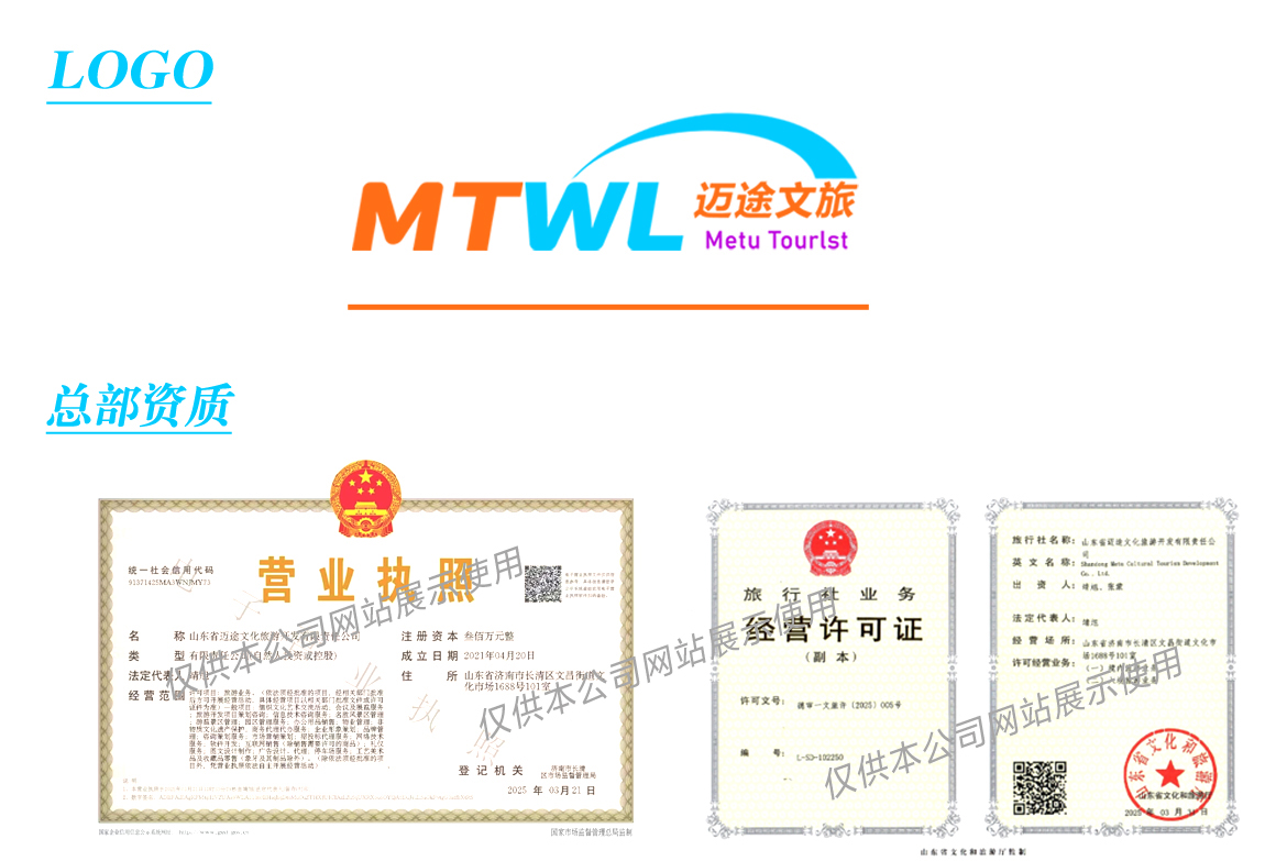 公司介绍(图1)